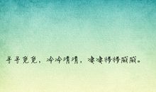 心情最伤感的句子