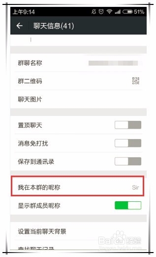 不错的微信昵称