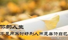 写心情的句子有哪些