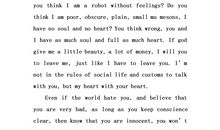 简爱中的经典语句