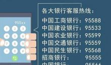 手机换号通知短信集锦