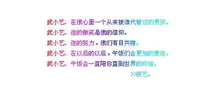 2017屏幕名称超级霸气女孩