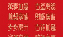 男情人生日祝福短信