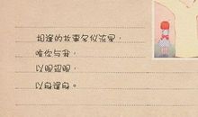 小女生个性签名大全