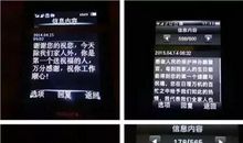 40岁生日祝福短信