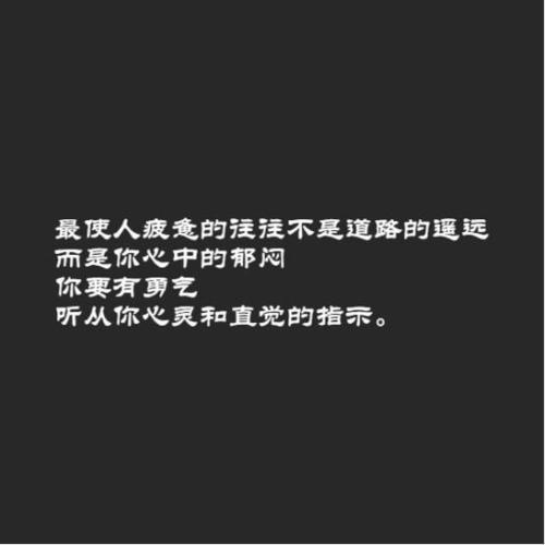 超级阻力经典名言