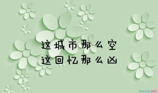 2017年心情讲座