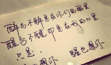 校园经典爱情句子