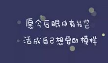 心灵励志经典句子