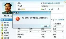 2017qq情侣网名大全