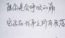 心情的优美句子