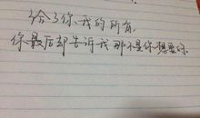失恋后的经典句子