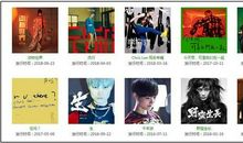 2017霸气犀利语句