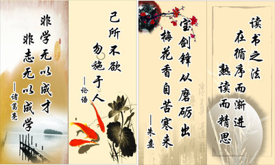 家庭建设的著名格言