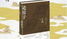 书中的经典语句