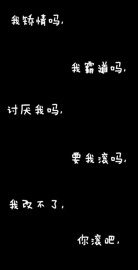 2017年霸气谈论控制