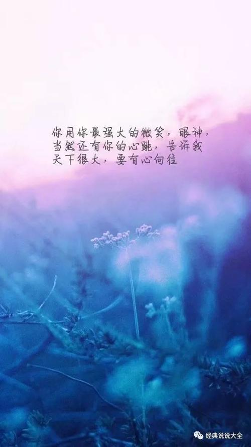 敏锐而霸气的句子