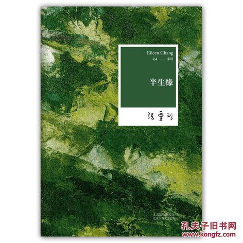 小团圆经典句子