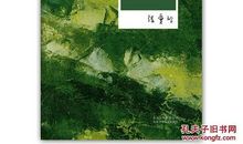 小团圆经典句子