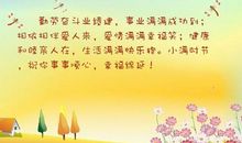 幸福爱情语录大全