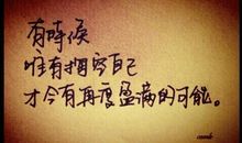 小说浮沉经典句子