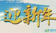 关于猴年春节的短信