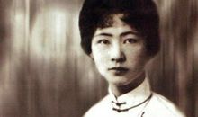 林徽因经典名言