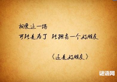 悲伤的爱情句子