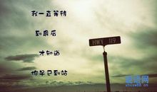 最难过的个性签名