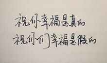 富有爱情哲理的句子