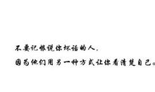 现实生活心情说说