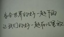 描写恋爱的优美句子