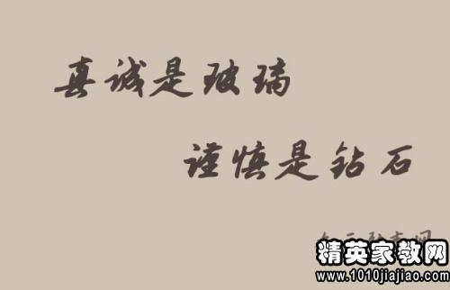 阅读10个单词的报价