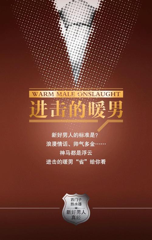 使用场景引爆心情