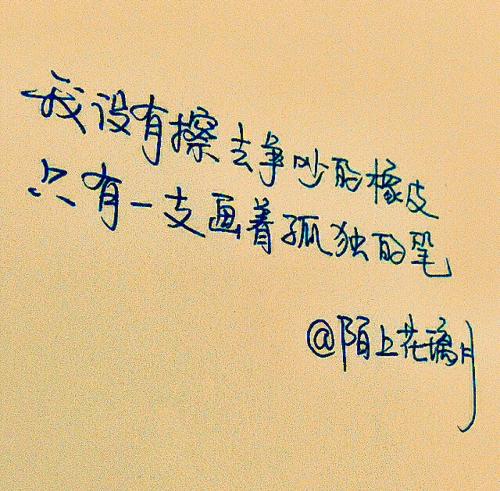 形容爱情的句子