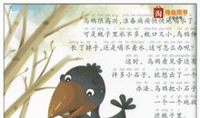 伊索寓言经典句子