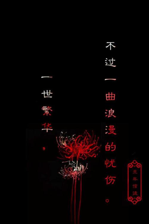 一些美丽的古句