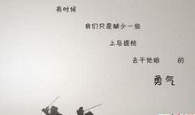 心情短语个性签名