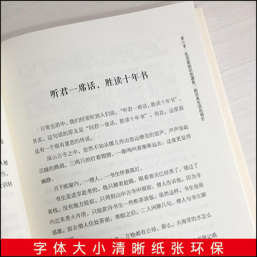 2017年成功励志名言签名