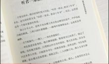 2017成功励志名言签名