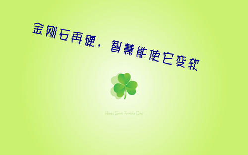 2017最新经典励志名言