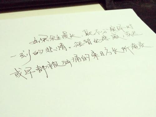 十个字符的经典句子