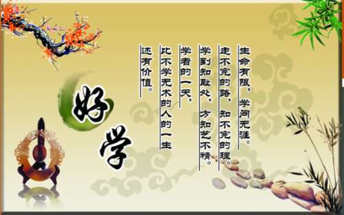 2017年最新励志名言