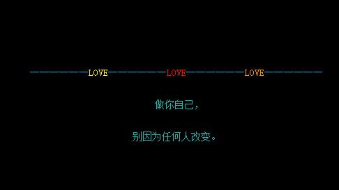 QQ空间励志名言