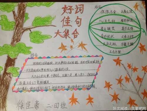 一百条裙子，好句子和句子