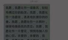 经典的思念情人短信