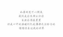 伤感个性签名句子