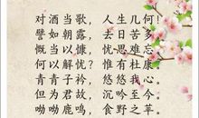 形容幸福生活的句子