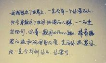 伤感短句子大全