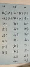 7字经典句